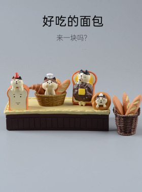 Zakka日式杂货猫咪面包店场景树脂摆件工艺品法棍吐司仿真道具