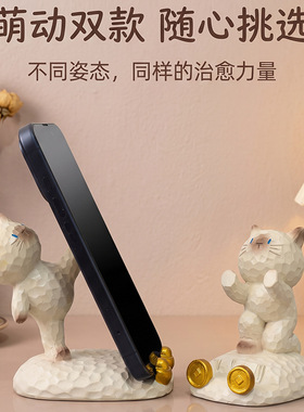 创意可爱手机架支架办公室桌面摆件卡通看电视平板支撑架懒人支架