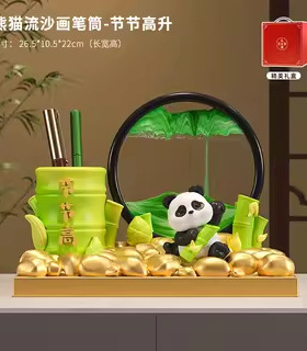 中国风熊猫文创笔筒流沙画摆件办公桌装饰高档毕业礼物送老师实用