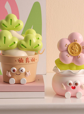 有钱花摆件办公室桌面工位玄学招财上班情绪稳定神器生日礼物女生