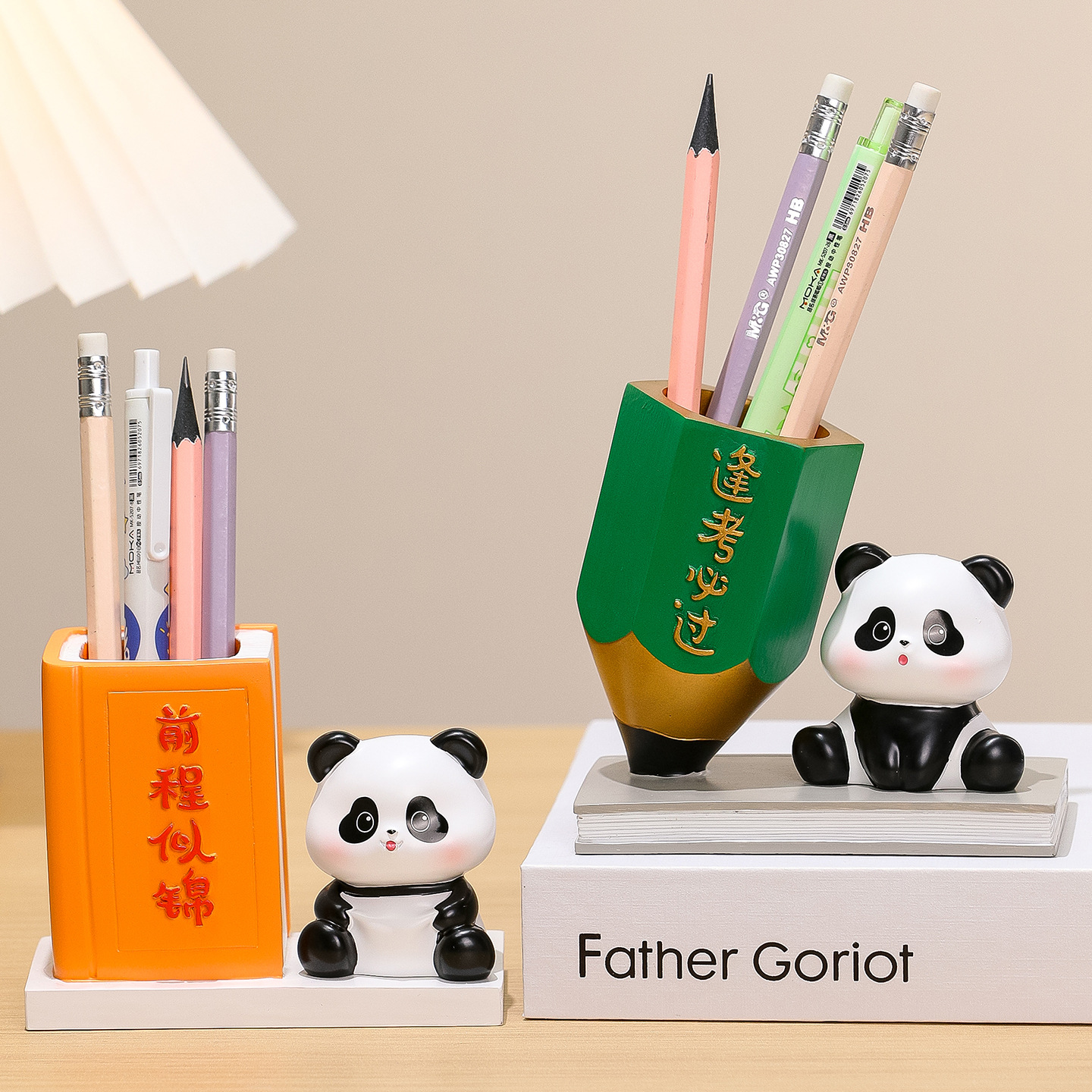 熊猫文创笔筒摆件多功能办公桌面装饰励志加油礼物实用化妆刷收纳