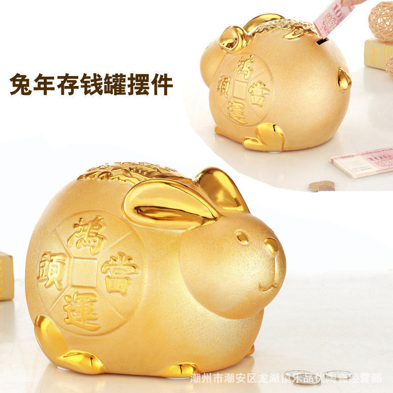 陶瓷兔子存钱罐摆件生日礼物