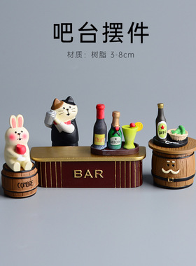 ZAKKA酒吧日式猫INS调酒师兔子装饰微缩小摆件桌面拍照道具