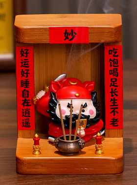 钟馗财神爷家居摆件办公室桌面财神解压新款拜佛静心香炉玄关装饰