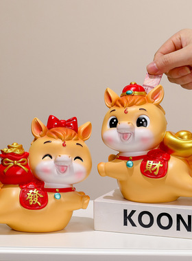国潮马到成功马上有福存钱罐马年吉祥物儿童礼物春节礼品玄关摆件