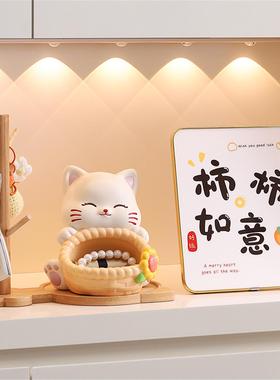 可爱招财猫摆件入户玄关钥匙收纳奶油风家居好物客厅桌面装饰礼物