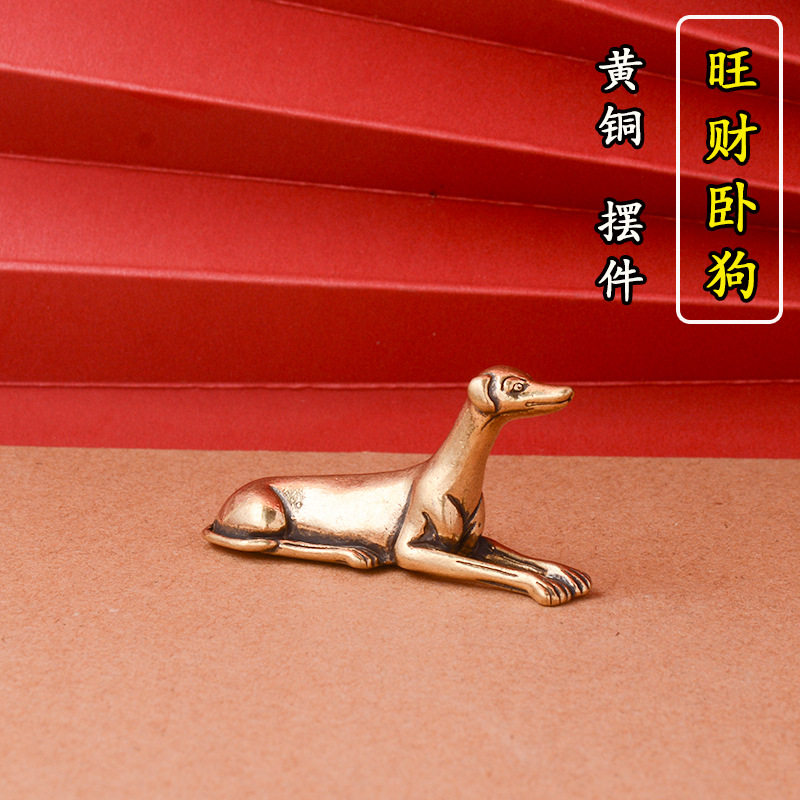 创意黄铜旺财小狗摆件家居客厅桌面装饰品旺财小摆件古工艺品摆件