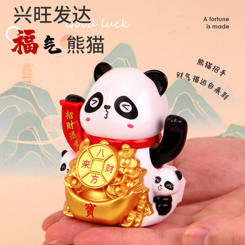 太阳能摇钱树发财风水树摆件创意元宝金币家居客厅车载装饰小礼品