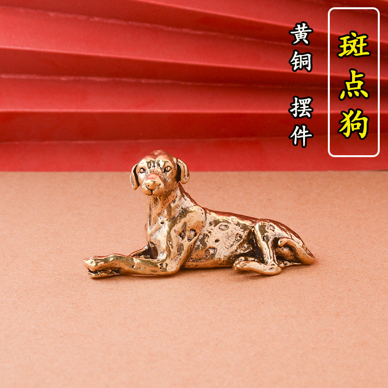 黄铜做旧生肖狗桌面摆件斑点狗旺财茶宠手把件文玩收藏老铜器摆件