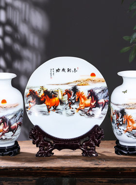 景德镇陶瓷器挂盘装饰盘子中式客厅酒柜博古架摆件马到成功装饰品