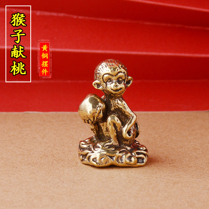 纯黄铜创意猴子献桃摆件家居客厅书房桌面小摆件装饰摆设茶宠礼品