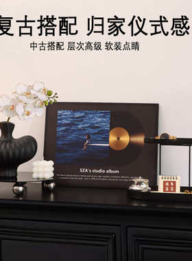 中古桌面玄关艺术摆件画黑胶唱片轻奢小众家居摆件电视柜软装饰品