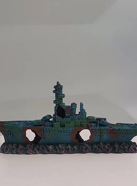 水族箱鱼缸水草缸造景假山装饰摆件沉船大炮飞机战舰潜水艇躲避屋