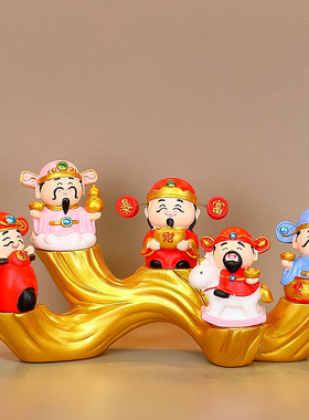 五福财神爷创意摆件全套玄关电视柜办公室装饰品店铺开业乔迁礼品