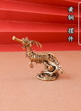 新款海洋动物仿古做旧海马黄铜摆件茶宠桌面摆设工艺品收藏纪念品