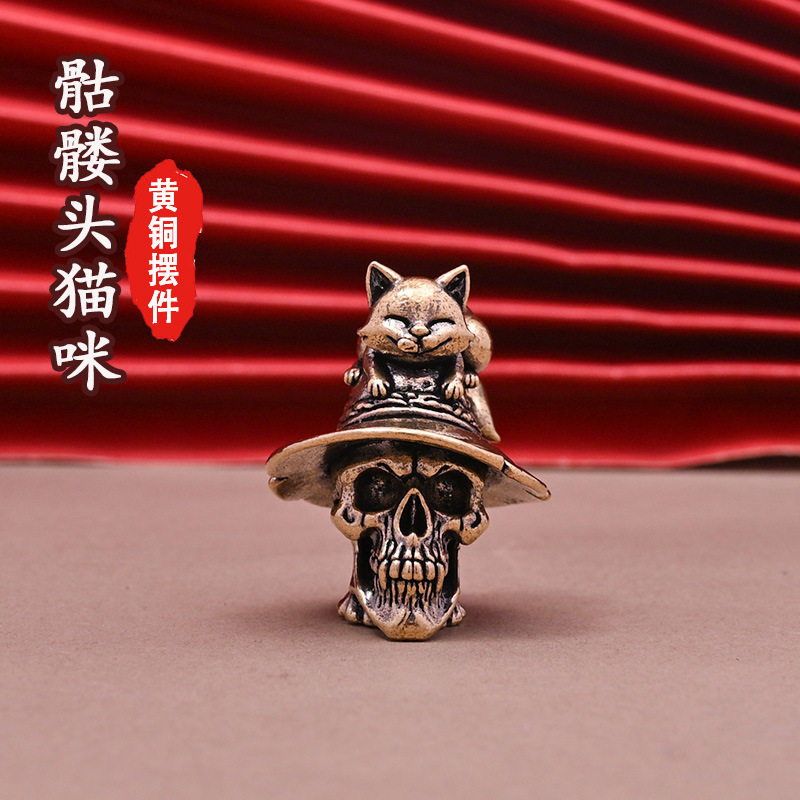 纯黄铜骷髅头猫咪个性创意小摆件魔法帽小猫朋克暗黑风工艺装饰品