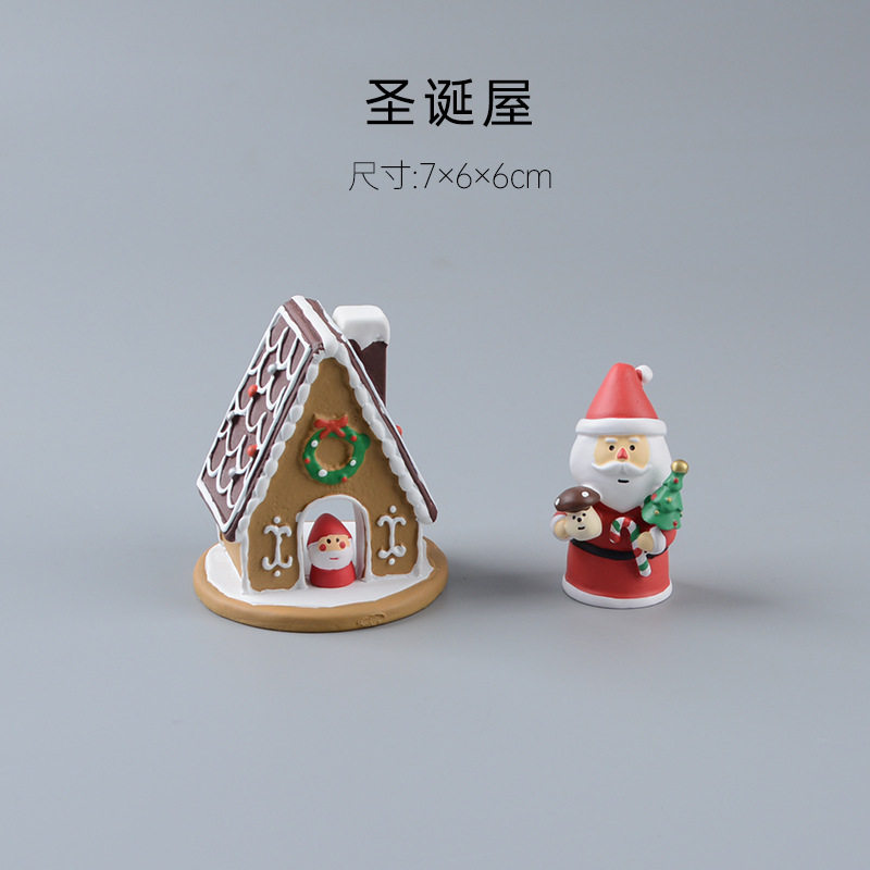 ZAKKA杂货圣诞老人圣诞屋节日装扮送礼娃娃屋家居工艺品摆件礼品