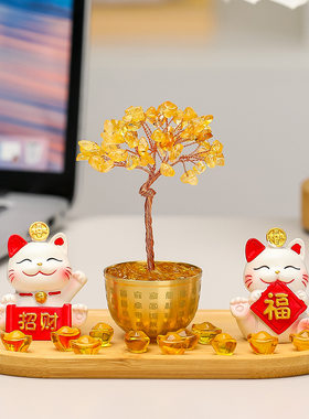 招财猫桌面摆件办公室工位装饰水晶发财树可爱小猫新年礼物伴手礼
