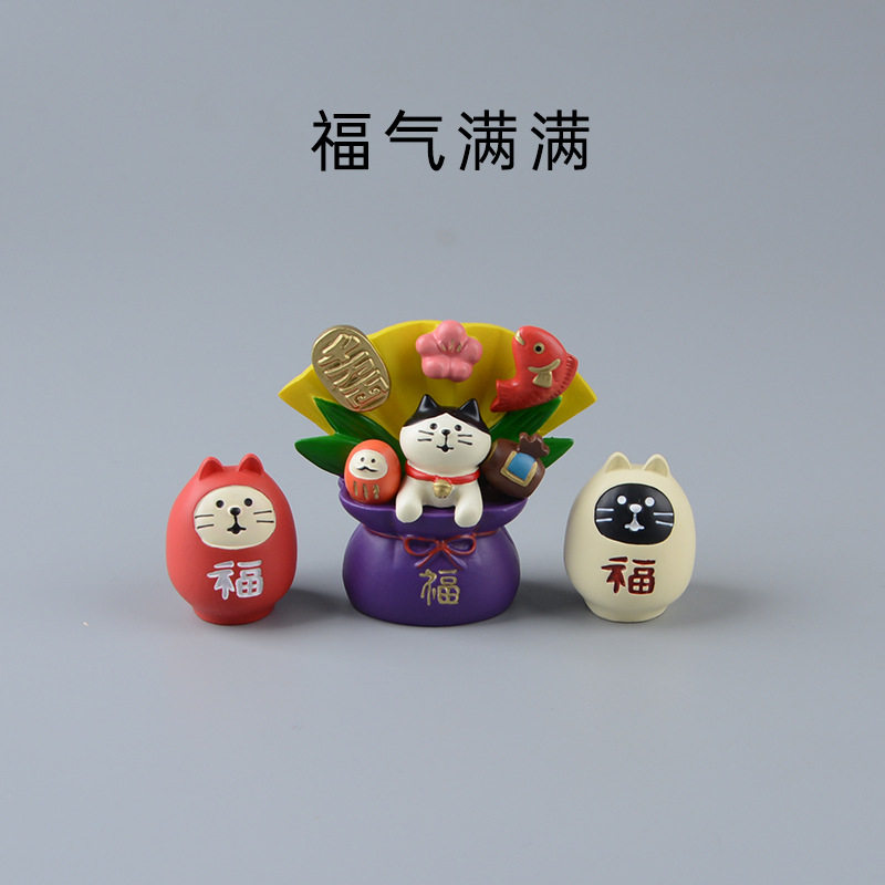 日式zakka杂货福猫福袋新年猫咪可爱少女心治愈系桌面小摆件礼物