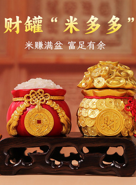 龙年聚宝盆钱袋招米汽车摆件可放香膏车载摆饰创意汽车用品