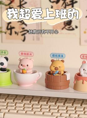 可爱小猪摇头摆件办公室桌面装饰品车内饰品工位解压情绪稳定神器
