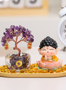 天然黄水晶发财树摆件紫水晶招财树欢喜神仙工位玄学桌面装饰礼物