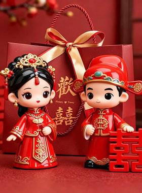 中式结婚订婚摆件婚庆装饰品
