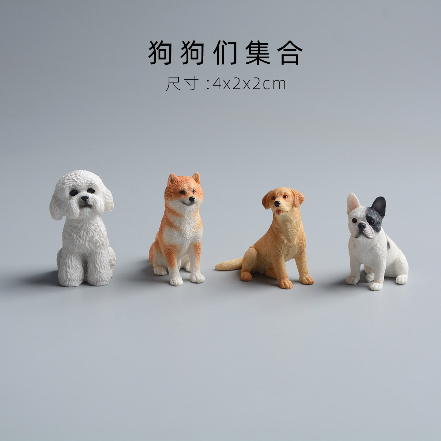 仿真狗狗摆件模型柴犬泰迪法斗拉布拉多公仔桌面装饰摆件送人礼品