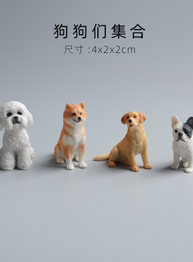 仿真狗狗摆件模型柴犬泰迪法斗拉布拉多公仔桌面装饰摆件送人礼品