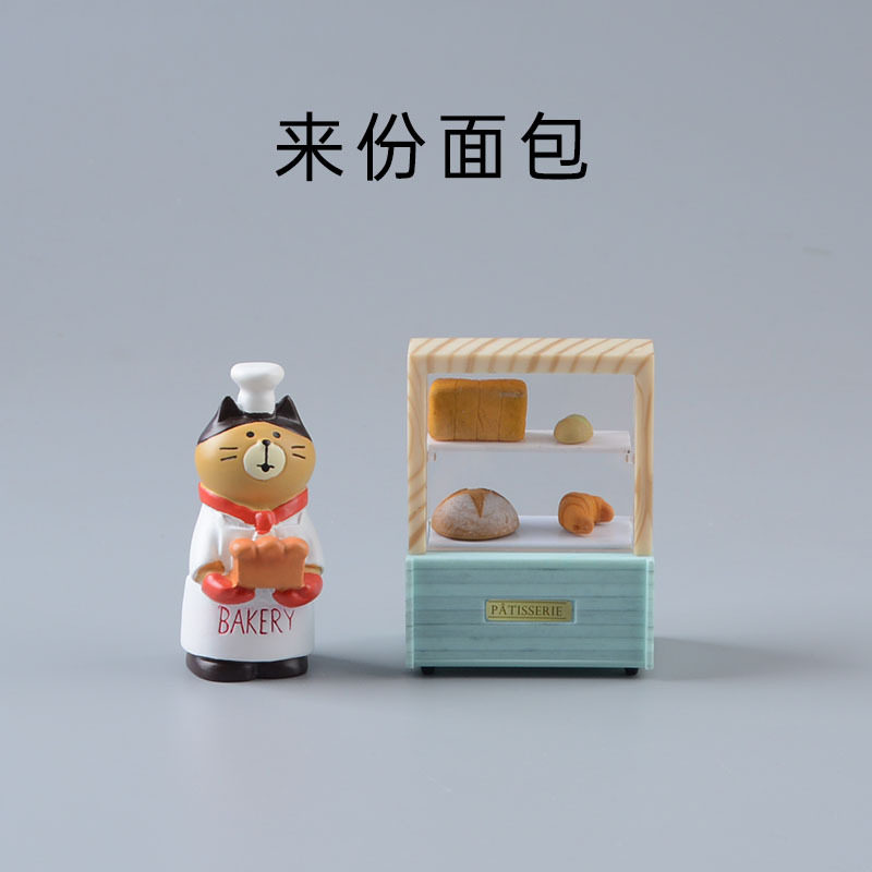 面包店咖啡馆微缩场景拍摄摆件道具仿真面包柜猫咪桌面装饰品礼物