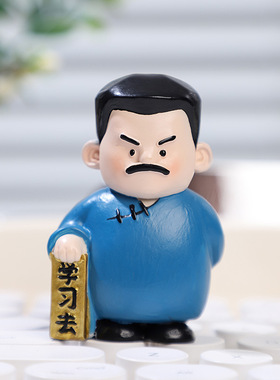 文创同款鲁迅周树人人间清醒盲盒摆件桌面公仔礼物树脂工艺品