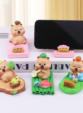 网红卡皮巴拉手机支架办公室工位装饰品摆件情绪稳定桌面追剧神器