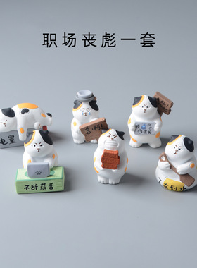 上班办公室桌面小动物摆件电脑工位装饰情绪稳定神器解压好物礼物