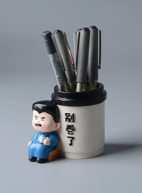 创意好寓意教师节笔筒礼物摆件觉醒年代鲁迅周边文创产品办公笔桶