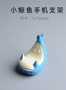 企鹅动物手机支架 办公手机架便携桌面支撑架摆件小海豚可爱卡通