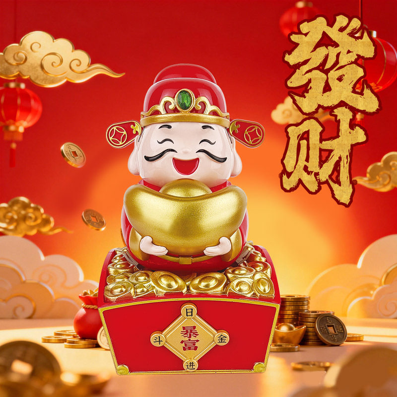 国潮Q版福袋招财财神爷太阳能桌面摆件商铺开业办公汽车家居喜庆