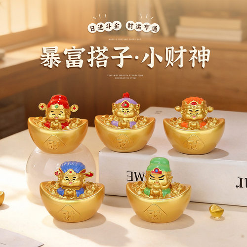 暴富五路财神元宝摆件桌面招财装饰品树脂工艺品景区寺庙文创礼品