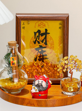 创意新中式福喜神仙发财树套装入户门家居摆件肉桂元宝搬新家装饰