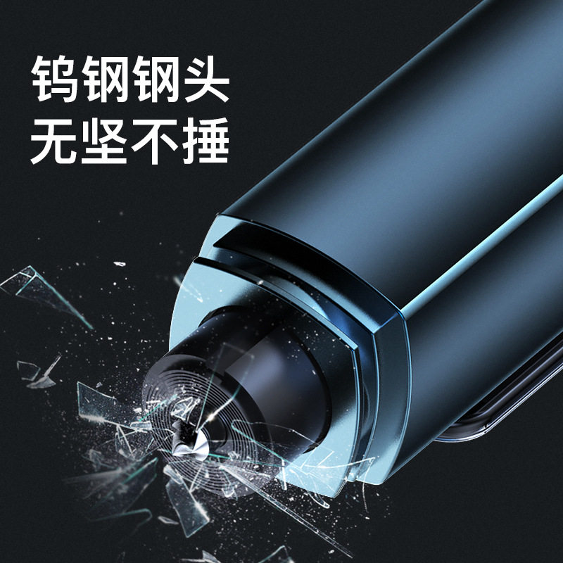汽车安全锤破窗器车用一秒安全锤碎玻璃车内救生锤多功能应急神器,汽车零部件/养护/美容/维保,安全锤工具,淘宝优惠券,粉丝福利购,淘宝优惠卷