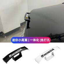适用于本田十代思域迷你小尾翼改装顶翼新思域免打孔个性装饰品