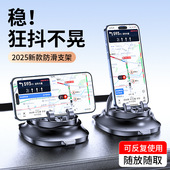 车载手机支架仪表台可旋转防滑导航支架临时停车夜光号码 牌支架