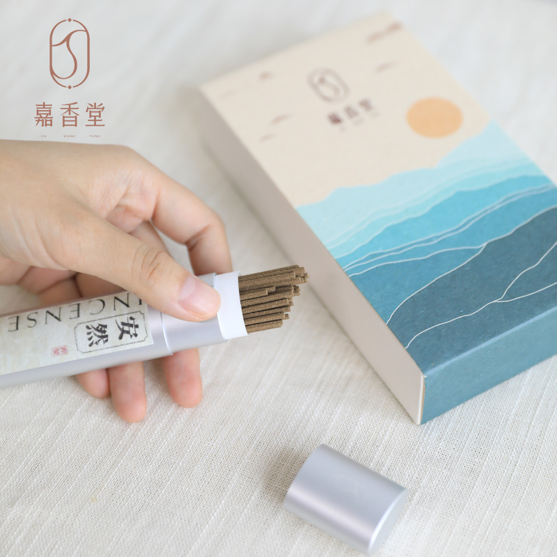 合香安然香薰和香嘉香堂线香短香