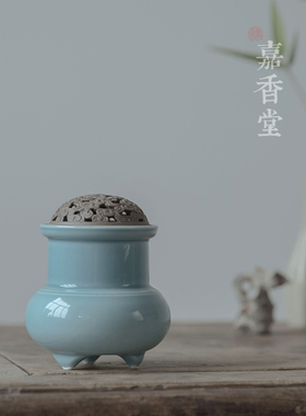 嘉香堂 高颈鬲式炉 手工家用香炉闻香杯檀沉香道香篆空熏炉香熏炉