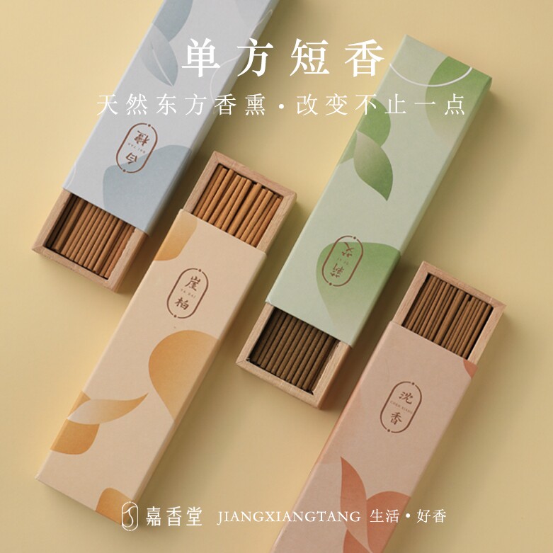 嘉香堂天然线香礼盒中式礼品