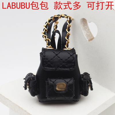 labubu拉布布时尚娃包