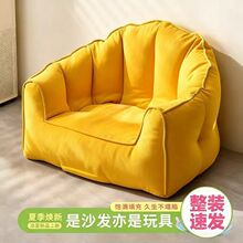 懒人沙发布套可躺榻榻米DIY旧物收纳客厅卧室单双人出租屋小沙发