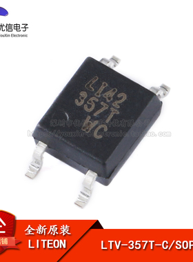 原装正品 贴片 LTV-357T-C SOP-4 晶体管输出光电耦合器芯片