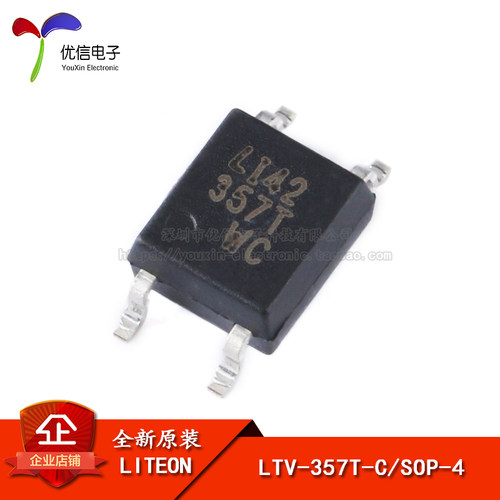 原装正品LTV-357T-CSOP-4耦合器