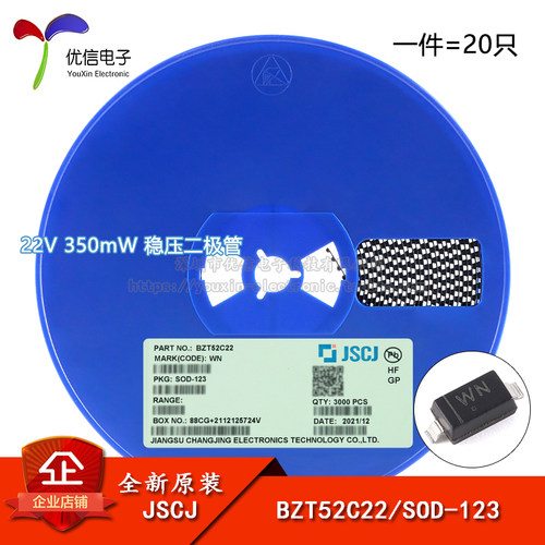 原装BZT52C22WNSOD-123二极管