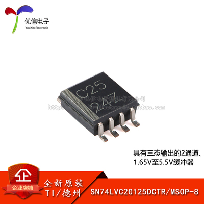 原装正品SN74LVC2G125DCTR芯片